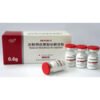 REDUCED GLUTATHIONE IN KIT OF 10 VIALS (USA WAREHOUSE)